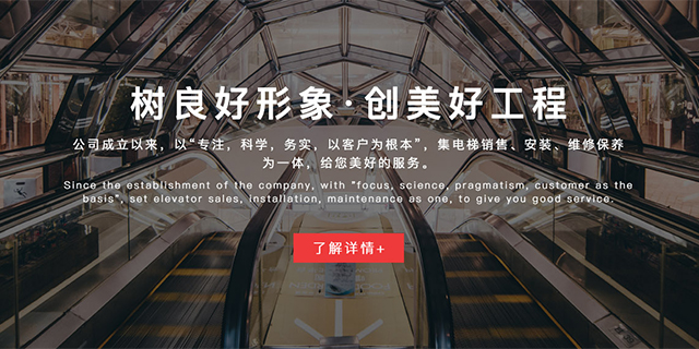 樟树电梯,樟树电梯,樟树电梯工程,樟树日立电梯-腾博会官网